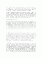 확률의 역사와 실생활에 이용되는 확률 2페이지