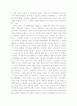 간판과 환경공해 9페이지