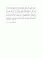 간판과 환경공해 15페이지