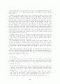 한국 영화 산업 분석 9페이지