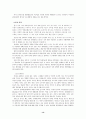 한국 영화 산업 분석 14페이지