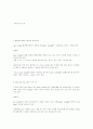 기본적인 미스샷 1페이지