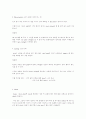 기본적인 미스샷 2페이지