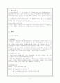 나이스(NEIS) 2페이지
