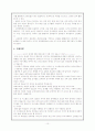 나이스(NEIS) 10페이지