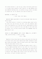 은자 철학자 양주 4페이지