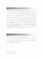 선택채권 7페이지