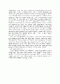 [독후감] 김유정의 소낙비 2페이지