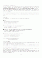 기계번역 4페이지
