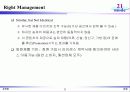 [사업계획서] 의류 패션 커뮤니티 사업 33페이지