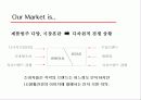 엘지 생활 건강의 공익 캠페인을 통한 마케팅 전략 8페이지