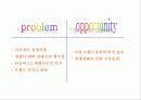엘지 생활 건강의 공익 캠페인을 통한 마케팅 전략 9페이지