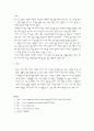 편부모 가정의 문제점과 대안 6페이지