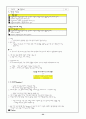 자료처리교안 24페이지