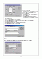 엑셀실습교안 9페이지