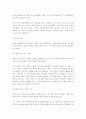 [독후감] 유토피아 - 안락사와 자살에 대한 논의 3페이지