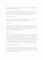 [독후감] 유토피아 - 안락사와 자살에 대한 논의 6페이지