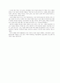 신명과 배움이 함께 하는 학급경영사례 22페이지