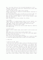 광고의 정의 역사 순기능 역기능 비판 3페이지
