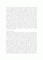 광고의 정의 역사 순기능 역기능 비판 5페이지