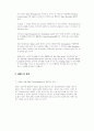 SP(sales promotion)와 EVENT 7페이지