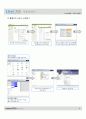 홈페이지 아주 쉽게 만들기 3페이지