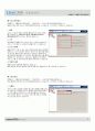 홈페이지 아주 쉽게 만들기 6페이지