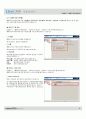 홈페이지 아주 쉽게 만들기 7페이지