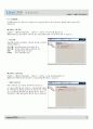 홈페이지 아주 쉽게 만들기 9페이지