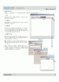 홈페이지 아주 쉽게 만들기 15페이지