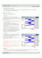 홈페이지 아주 쉽게 만들기 16페이지