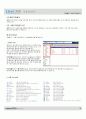 홈페이지 아주 쉽게 만들기 17페이지