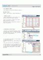 홈페이지 아주 쉽게 만들기 18페이지