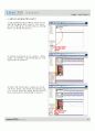 홈페이지 아주 쉽게 만들기 20페이지