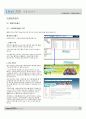 홈페이지 아주 쉽게 만들기 22페이지