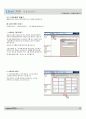 홈페이지 아주 쉽게 만들기 24페이지