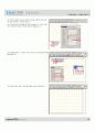 홈페이지 아주 쉽게 만들기 25페이지