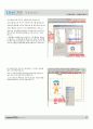 홈페이지 아주 쉽게 만들기 26페이지