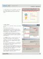 홈페이지 아주 쉽게 만들기 27페이지