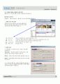홈페이지 아주 쉽게 만들기 28페이지