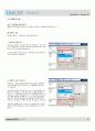 홈페이지 아주 쉽게 만들기 30페이지