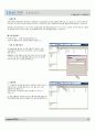 홈페이지 아주 쉽게 만들기 32페이지