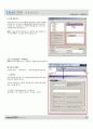 홈페이지 아주 쉽게 만들기 33페이지