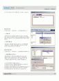 홈페이지 아주 쉽게 만들기 34페이지