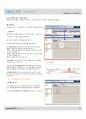 홈페이지 아주 쉽게 만들기 36페이지
