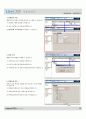 홈페이지 아주 쉽게 만들기 37페이지