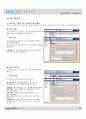 홈페이지 아주 쉽게 만들기 38페이지