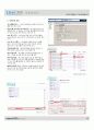 홈페이지 아주 쉽게 만들기 39페이지