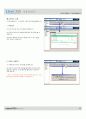 홈페이지 아주 쉽게 만들기 41페이지