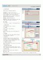 홈페이지 아주 쉽게 만들기 43페이지